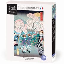 Naka-Straße in Yoshiwara von Hiroshige A1331-350 Puzzle Michele Wilson 1