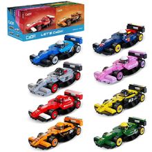 8 Mini-Rennwagen zum Zusammenbauen C55101W CaDA 1
