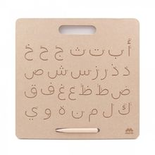 Tragbare Schreibtablett - Arabisches Alphabet MAZ16231 Mazafran 1