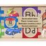 Selbstkorrigierende Englische Alfabetpuzzles MD-12541 Melissa & Doug 3