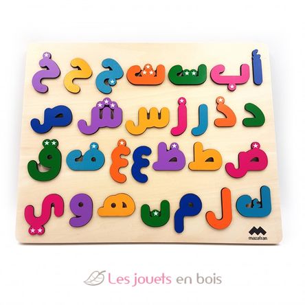 Arabisches Alphabet Puzzle MAZ16050 Mazafran 2